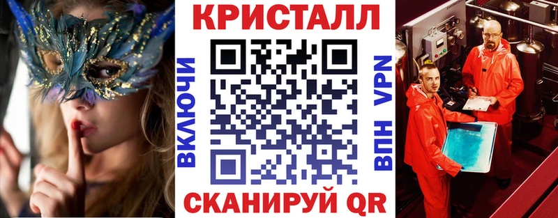 АМФЕТАМИН 97%  Ангарск 