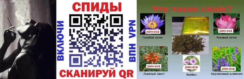 Бутират GHB  Ангарск 