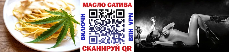 мега зеркало  Ангарск  Еда ТГК конопля 