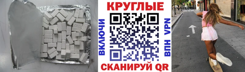 даркнет сайт  Ангарск  нарко площадка как зайти  Ecstasy круглые 