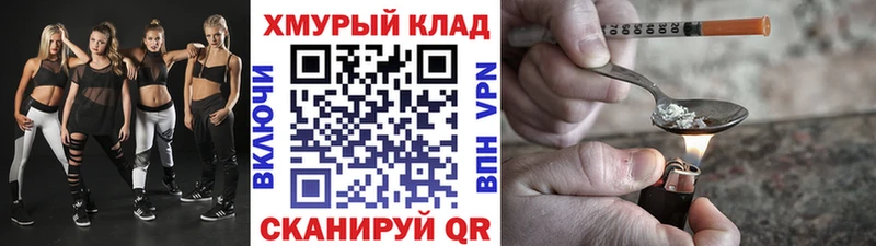 гидра ONION  дарнет шоп  Ангарск  Героин Афган 