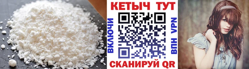 даркнет сайт  omg ТОР  Кетамин ketamine  Ангарск 