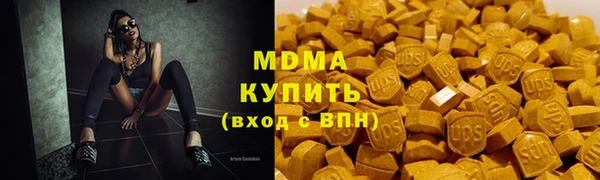 таблы Горняк