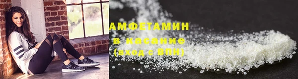 MDMA Premium VHQ Гусь-Хрустальный