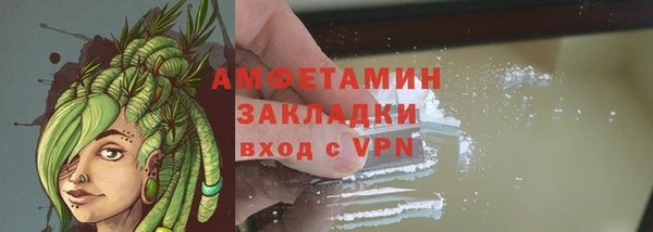 таблы Горняк