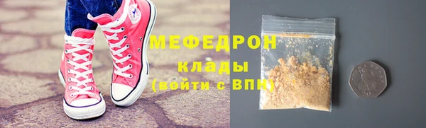 прущая мука Горнозаводск