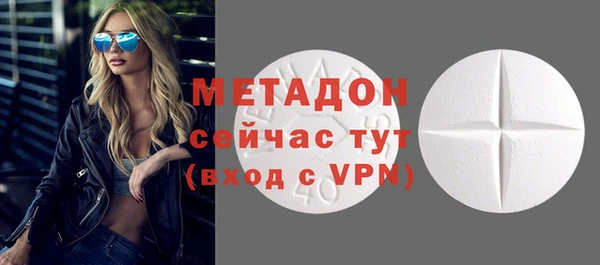 Альфа ПВП Гусиноозёрск