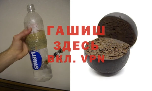 прущая мука Горнозаводск