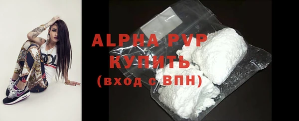 прущая мука Горнозаводск