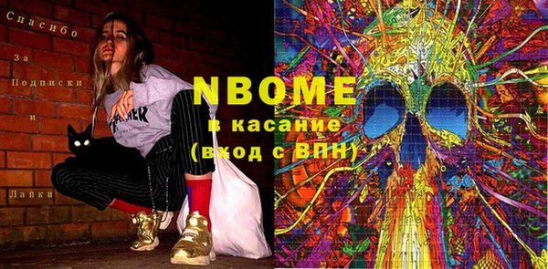 MDMA Premium VHQ Гусь-Хрустальный
