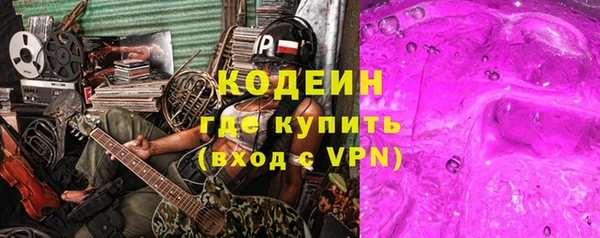 Альфа ПВП Гусиноозёрск