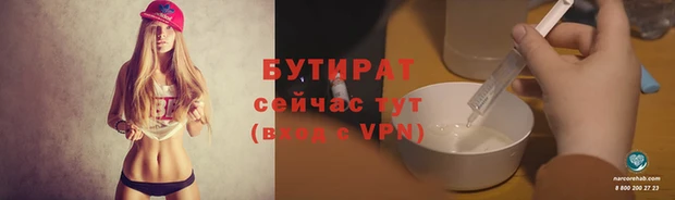 прущая мука Горнозаводск