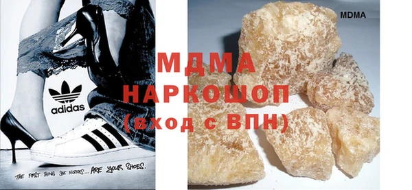 Альфа ПВП Гусиноозёрск