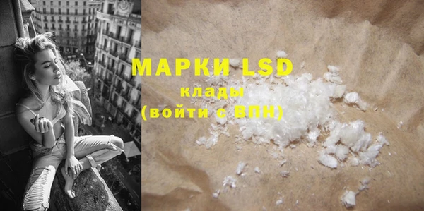 MDMA Premium VHQ Гусь-Хрустальный