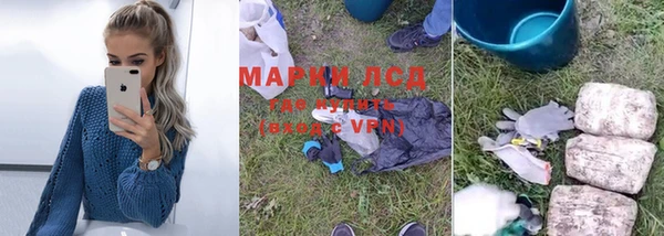 Альфа ПВП Гусиноозёрск