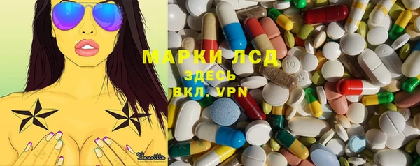 таблы Горняк