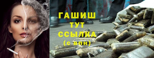 Альфа ПВП Гусиноозёрск