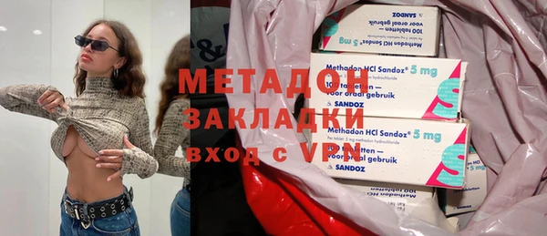 таблы Горняк