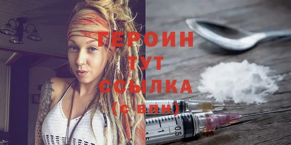 таблы Горняк