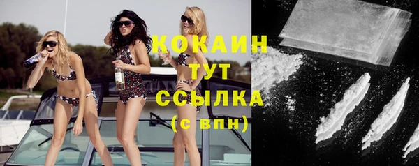 прущая мука Горнозаводск