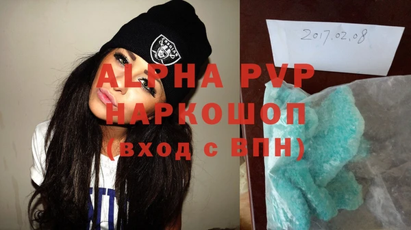 таблы Горняк