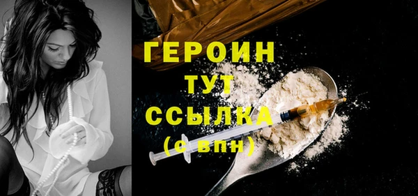 MDMA Premium VHQ Гусь-Хрустальный