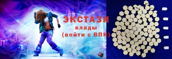 таблы Горняк
