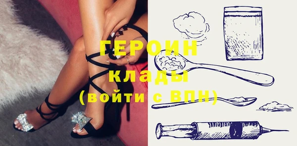 MDMA Premium VHQ Гусь-Хрустальный