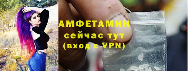 MDMA Premium VHQ Гусь-Хрустальный