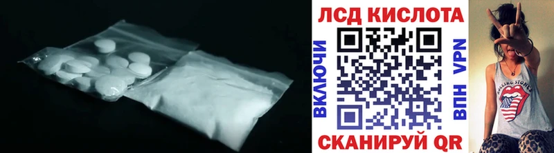 ЛСД экстази ecstasy площадка телеграм Ангарск закладка