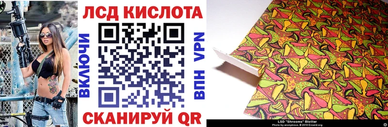 наркота  Ангарск  Марки 25I-NBOMe 1,8мг 