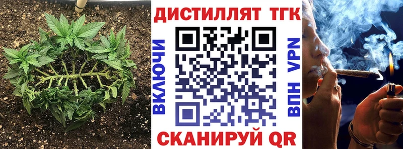 мориарти официальный сайт  omg как войти  Ангарск  где купить наркоту  Дистиллят ТГК гашишное масло 