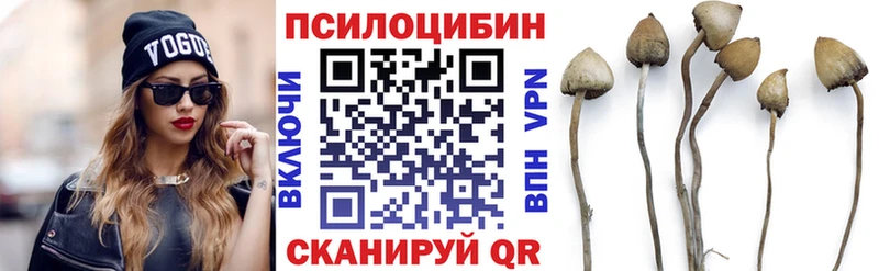 Галлюциногенные грибы MAGIC MUSHROOMS кракен вход Ангарск