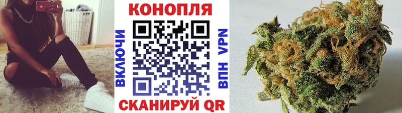 Конопля THC 21%  блэк спрут зеркало  shop клад  Ангарск 